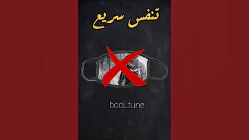 شنو يصير إذا لغيت دبة البيئة 