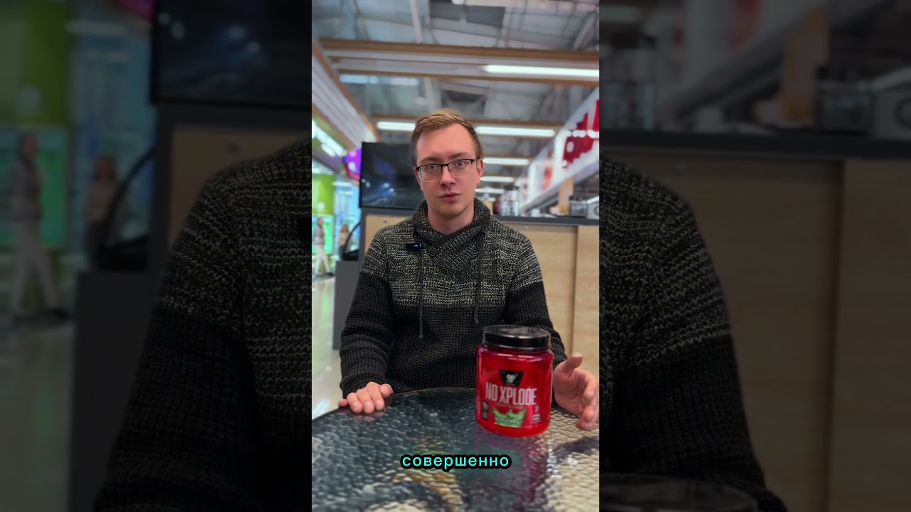 Предтренировочный комплекс BSN N.O Xplode