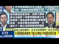 國民黨反罷免策略