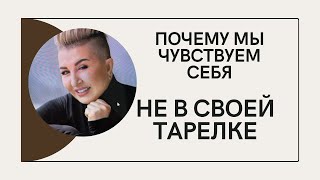 ПРИЧИНЫ НЕПРОЯВЛЕННОСТИ