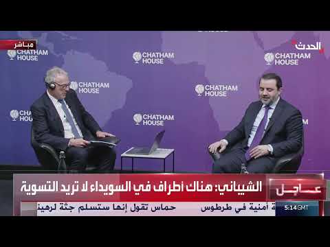 الشيباني: إسرائيل تلعب دوراً سلبياً وتواصل انتهاكاتها في سوريا