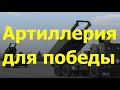 Стальной дождь для рашистов: Украина получит HIMARS