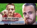 КЕРЕМ БЮРСИН ИНТЕРВЬЮ ЭМРЕ АКЧАЙ/ Я НЕ МАЧО.