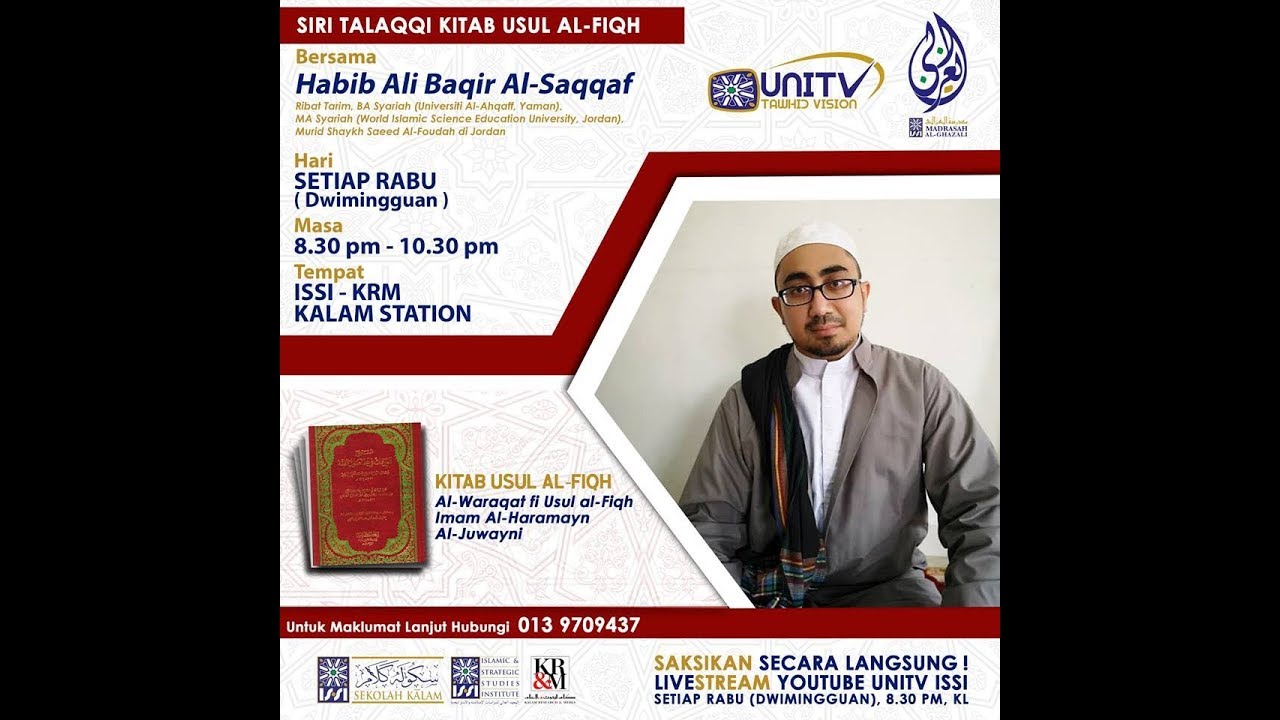 Talaqqi Kitab Usul Al-Fiqh Al-Waraqat Imam Al-Juwayni - Siri 1 (Habib Ali Baqir al-Saqqaf)