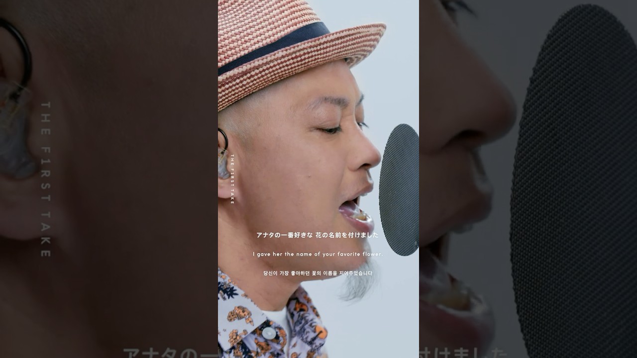 かりゆし58 - アンマー / THE FIRST TAKE - YouTube