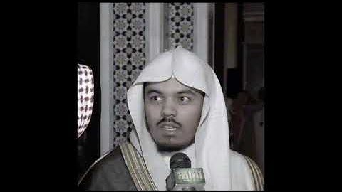 سورة الرحمن ياسر الدوسري 1425هـ