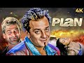 Plan 2004 Hindi Action Full Movie 4K Bollywood 2000s Blockbuster Sanjay Dutt Priyanka Chopra 