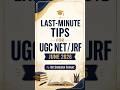 UGC NET / JRF June 2026 Last-Minute Tips | Exam-Day Strategy
