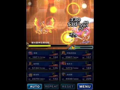 Ffbe 勇猛火焰英雄爆炎霸神 Youtube Ffbe 勇猛火焰英雄爆炎霸神 Youtube