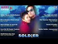 Audio Jukebox Soldier Movie Bobby Deol Preity Zinta Anu Malik Sameer 90s Bollywood Hits