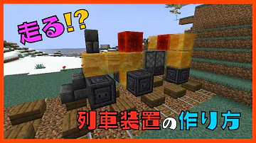マイクラ走る Mp3