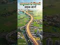 amritsar sy👍👍👍👍👍