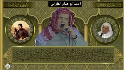 الشيخ وليد إبراهيم سورة القلم من صلاة التراويح