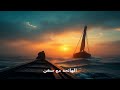 سفن الفايكنغ استكشاف سفن الرحالة القدامى الشجعان سفنفايكنج تاريخفايكنج 탐험 سفن الفايكنغ استكشاف سفن الرحالة القدامى الشجعان سفنفايكنج تاريخفايكنج 탐험