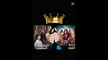 تصميم عن مسلسل امي 