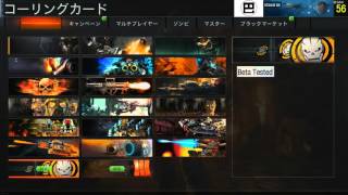 Bo3 プレステージ後すぐにやり直し 消しゴムコーリングカードを手に入れたい Youtube Bo3 プレステージ後すぐにやり直し 消しゴムコーリングカードを手に入れたい Youtube