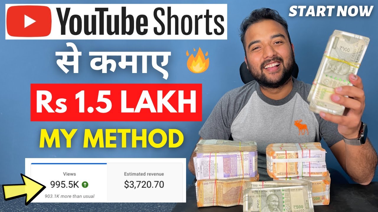 YouTube Shorts     MY EASY METHOD  How to Earn Money Online from YouTube Shorts