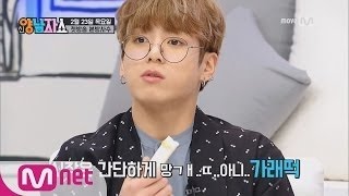 【ENG SUB FULL 完整中字】 20170223 BTS - New Yang Nam Show [방탄소년단편] EP. 1 (Part 2)