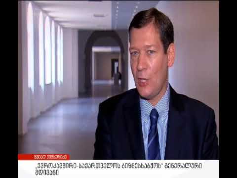 ავსტრიელი სტუდენტების ვიზიტი კავკასიის უნივერსიტეტში