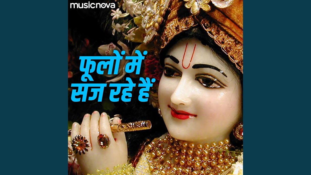 Phoolon Mein Saj Rahe Hai