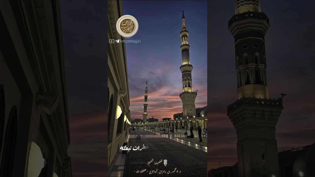 " ترك مايفسد صيامك وينقص أجرك " #التوحيد #اكسبلور #رمضان #محمد_بن_رمزان_الهاجري #نشر #السنة #الصيام