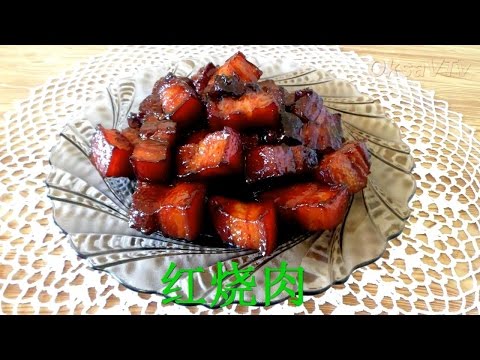 Видео: Китайско свинско месо