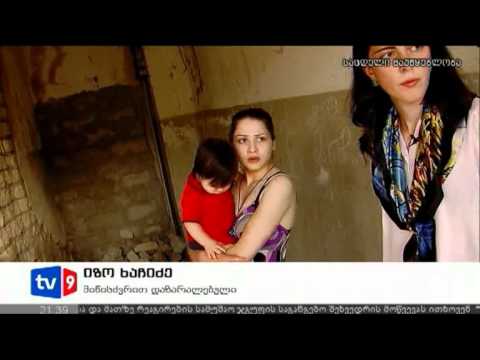 ახალი 9 | დაუკანონებელი შენობა | 30.06.12