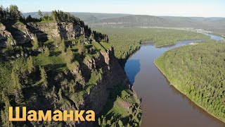 Шаманский утёс- над ним и возле | cinematic video |