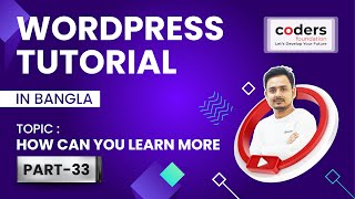 WordPress [#33] How Can You Learn More | Elementor WordPress Page Builder Tutorial