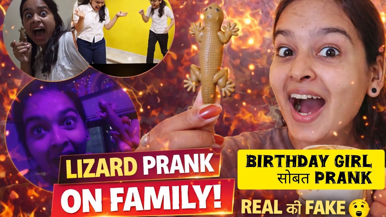 खतरनाक reaction 😱घरच्यांवर पालीचा prank 🦎🤣 | Birthday Girl घाबरली | Fun Marathi Vlog