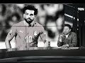 كلام رضا عبد العال عن محمد صلاح