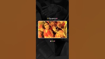 Thumbnail of ekkada ekkada undo tharaka #love #lovesongs