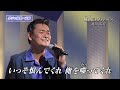 BXKBC172 横濱のブルース2 北川大介 (2017)170806 vL HD