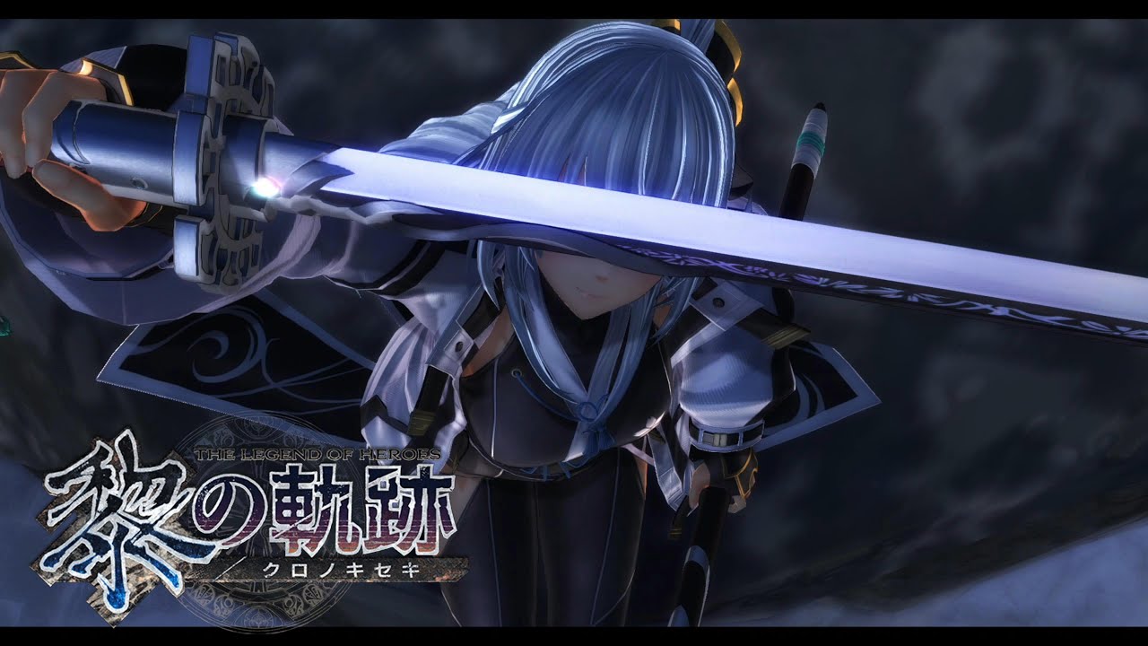 黎の軌跡 くろのきせき エピソード 白銀の剣聖 しろがねのけんせい Kuro No Kiseki Youtube