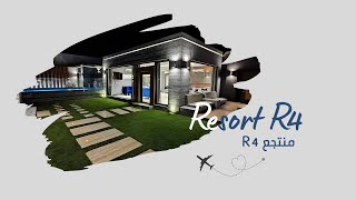 Resort R4 | منتجعات الشرقية الدمام | فعاليات الويكند في الصيف