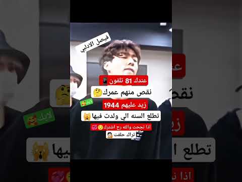 ووين دعمكن ستويات فيصل الادلبي ستوريات ضحك ستوريات انستغرام كوميديا