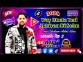 Way dhola tahir akhiyan di sohn singer nadeem abbas 2024 mp3 song