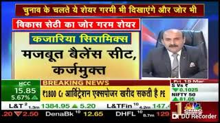 Sandeep Jain, Vikas Shetty & Sameer Kalra ke investment picks on 15 Mar 19 screenshot 5