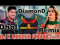 Diamond gurnam bhullar dhol remix punjabi song ft dj k lahoria production