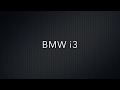 BMW i3 (3)