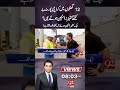 How Many Containers Are Scanned at Karachi Port in 12 Hours? | How Long Does It Take? | 92 News HD