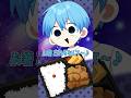 【アニメ】あるあるなイヤイヤ星人 #すとぷり #anime #すとぷり10周年