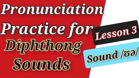 Diphthong Sound /ʊə/ ||Pronunciation Practice for Diphthong Sounds || Lesson 3
