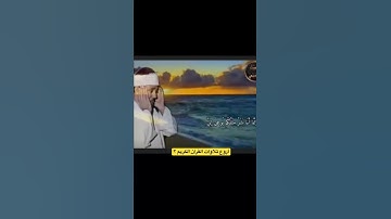 آواخر سورة الكهف عبدالباسط وأروع أداء