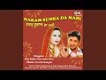 Naram subhaa da mahi