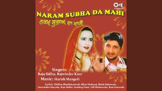 Naram Subhaa Da Mahi