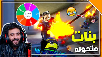 تحدي عجلت الحض لعزوي Mp3