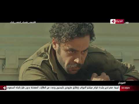 مسلسل هوجان قوة هوجان آخيرا ظهرت عمل الصح مع رجالة الوردانية