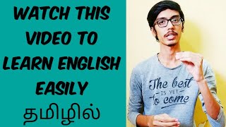 Learn And Improve English Vocabulary (6 Steps) for Job Interviews | Tips and Strategies | Tamil