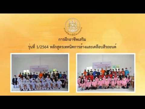 ผลสลากกินแบ่งรัฐบาล วันที่ 1 พย. 2567 ผลสลากกินแบ่งรัฐบาล วันที่ 1 พย. 2567